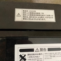 22年製　ニトリ　洗濯機　6k NTR60 STの画像