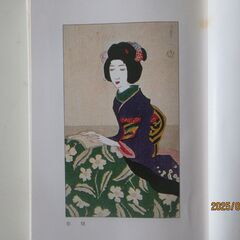 竹久夢二「草の実」ノーベル書房の画像