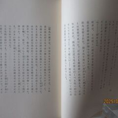 竹久夢二「草の実」ノーベル書房の画像