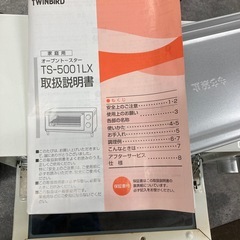 コーヒーメーカー　トースター　パステルカラーの画像