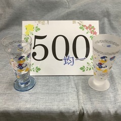 デｲズニー グラスの画像