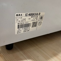 都市ガスコンロの画像