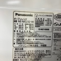 【トレファク ラパーク岸和田店】2016年製 Panasonic オーブンレンジ　入荷しました【6ヶ月保証】の画像