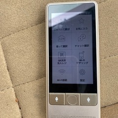 翻訳機の画像