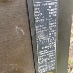 エアコン　ジャンク　の画像