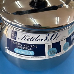 IH対応  やかん  3.0ℓ  ケトルの画像