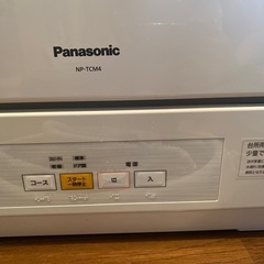 Panasonic 食洗機 2021年製　1人から2人暮らしにぴったりの画像