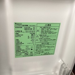 YAMADA 2ドア　ノンフロン冷凍冷蔵庫　YRZ-CO9G1 引き取り限定の画像