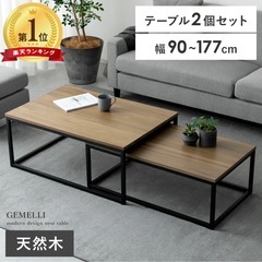 美品　ローテーブル　センターテーブル　北欧木目調の画像