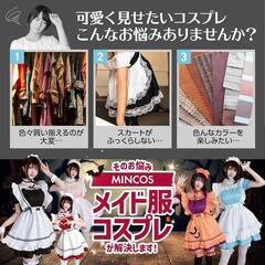 メイド服 コスプレ 豪華12点セット 猫耳 コンカフェ メイド喫茶(Lサイズ)の画像
