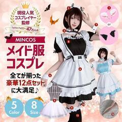 メイド服 コスプレ 豪華12点セット 猫耳 コンカフェ メイド喫茶(Lサイズ)の画像