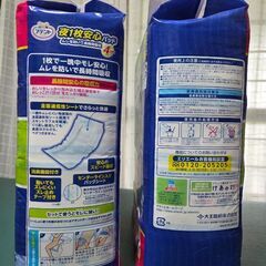 介護用品の画像