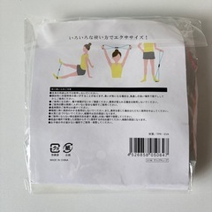 グリップチューブ　エクササイズチューブの画像