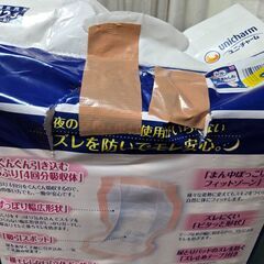 介護用品の画像