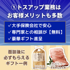 【在宅】①顧客紹介のみで報酬発生✅1名紹介で3万円！②お家でコツコツ作業✅月3万円～の画像