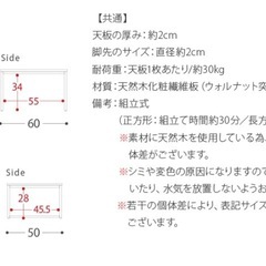 美品　ローテーブル　センターテーブル　北欧木目調の画像