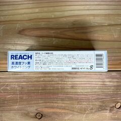 【引き取り限定】REACH 高濃度フッ素 ホワイトニング 120g／シトラスミントの画像