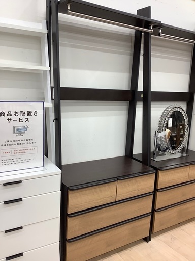 【値下げしました！】ニトリの3段チェストをご紹介します！