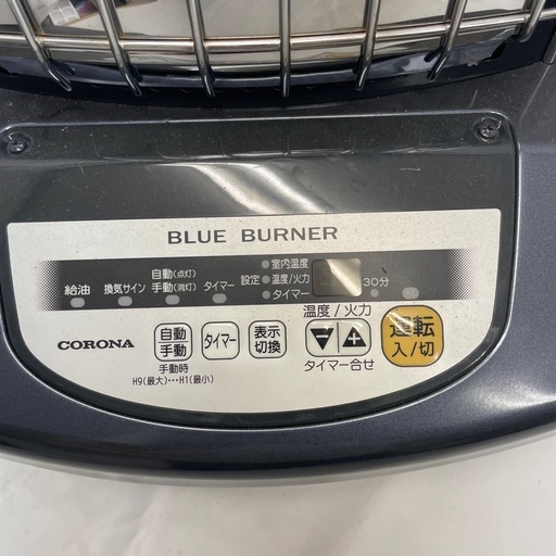 コロナ　石油ストーブ2020年製　GH-C12F