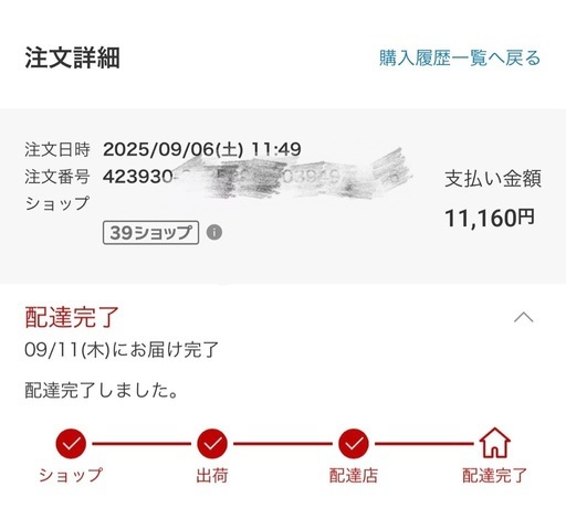 新品 オフィスチェア 社長椅子 パソコンチェア デスクチェア 事務椅子 ゲーミングチェア PUレザー ハイバック リクライニング 可動