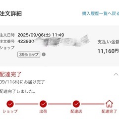 新品 オフィスチェア 社長椅子 パソコンチェア デスクチェア 事務椅子 ゲーミングチェア PUレザー ハイバック リクライニング 可動肘付き 跳ね上げ ロッキング 高さ調節可能 疲れにくい クッション 高級感 おしゃれ テレワーク 在宅勤務の画像