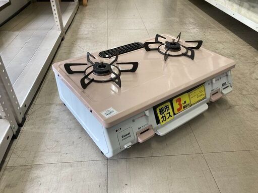 J5657【リユースのサカイ柏店】都市ｶﾞｽ用　テーブル　リンナイ　KGM64PK2R　2020年製　クリーニング済　参考価格27,280円