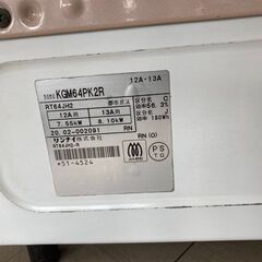 J5657【リユースのサカイ柏店】都市ｶﾞｽ用　テーブル　リンナイ　KGM64PK2R　2020年製　クリーニング済　参考価格27,280円の画像