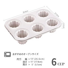 CHEFMADE ケーキ型 カヌレ型 粘りにくいケーキ型 26.6 ×18 ×5.1 cm (6カップ)の画像
