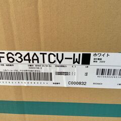 【エコツール豊田インター店】DAIKIN ルームエアコン単相200V F634ATCV-W【愛知県/豊田市/工具】の画像
