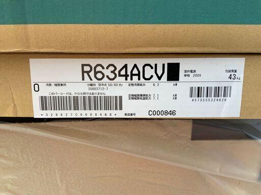 エコツール豊田インター店】ダイキン エアコン・クーラー F71ZTCXP-W