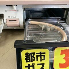 J5657【リユースのサカイ柏店】都市ｶﾞｽ用　テーブル　リンナイ　KGM64PK2R　2020年製　クリーニング済　参考価格27,280円の画像