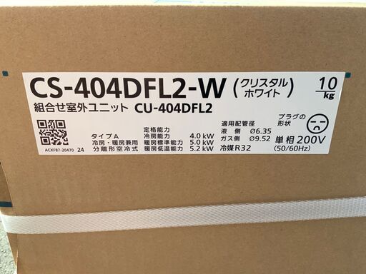 【エコツール豊田インター店】Panasonic エオリアルームエアコン CS-405DFL2-W【愛知県/豊田市/工具】