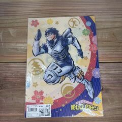 【引き取り限定】僕のヒーローアカデミア クリアファイル 爆豪勝己・飯田天哉 2枚セット 未使用の画像