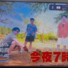 東芝 REGZA 65Z9X 65インチ 4K液晶TV 全録タイムシフト機能付き 大画面ハイエンドモデルの画像