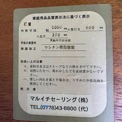 ローテーブルの画像