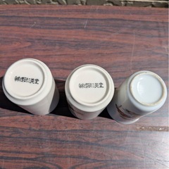 浮世絵 春画 徳利 湯呑み お猪口 美人画 酒器 茶器 ぐい呑み 陶器 昭和レトロ セットの画像