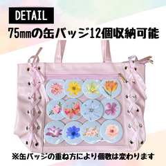新品未使用 推し活トートバッグ ピンク推し 痛バッグ ライブバッグ うちわの画像