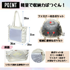 新品未使用 推し活トートバッグ ピンク推し 痛バッグ ライブバッグ うちわの画像