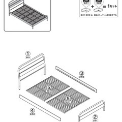 ニトリ　ダブルベットフレーム　設置簡単の画像