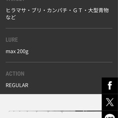 新品ロット、ティールウォーク、ｵｷﾅﾜﾏﾝﾋﾞｶ.100SSXH.の画像