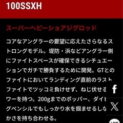 新品ロット、ティールウォーク、ｵｷﾅﾜﾏﾝﾋﾞｶ.100SSXH.の画像