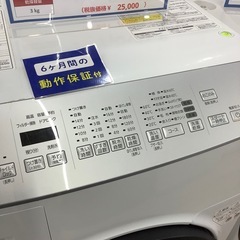 【6ヶ月の動作保証付き】IRIS OHYAMA（アイリスオーヤマ）のドラム式洗濯機をご紹介します！の画像