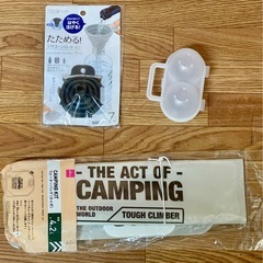 A　キャンプグッズ10点　未使用品の画像
