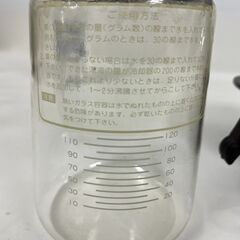 栃本天海堂 漢方煎じ器 とろび 文火 IK-230 調合 焙煎の画像
