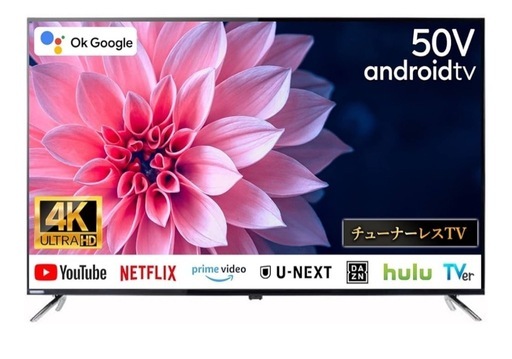 【最終値下げ】ORION  50型　薄型4K Android TV