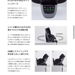 RECARO Salia サイレントグレー 車用チャイルドシート引取のみの画像