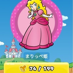 ピーチ　パワーアップバンド　USJの画像