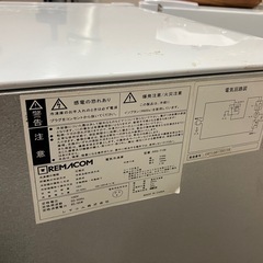 縦型冷凍庫レマコムRRS-T138
の画像