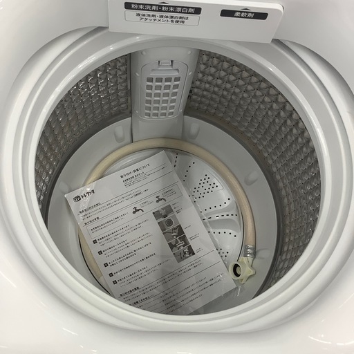 【値下げしました】【１年動作保証付】Haierの全自動洗濯機をご紹介します！