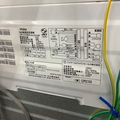 【１年間の動作保証付き】Haier（ハイアール）の全自動洗濯機をご紹介します！の画像